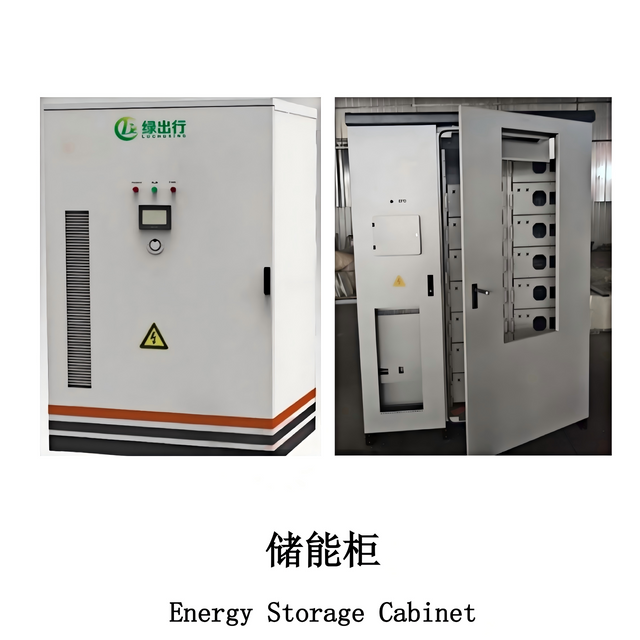 Gabinete de almacenamiento de energía